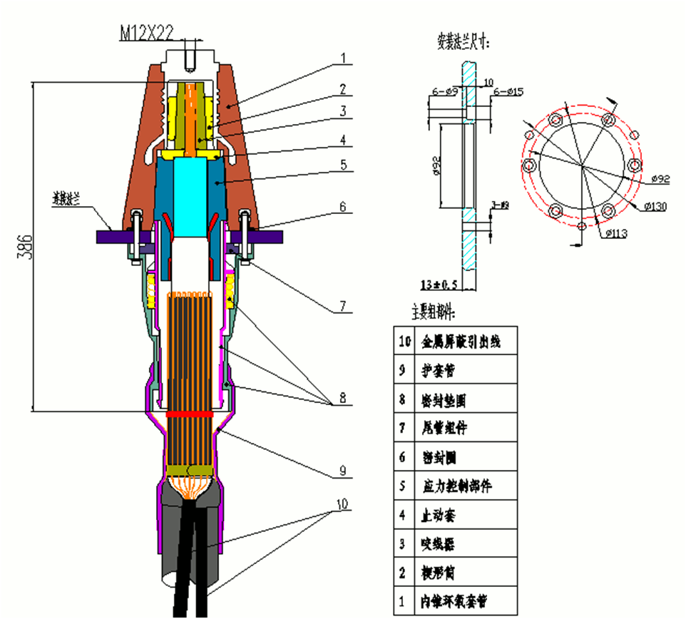 CA88核材27.5kV内锥插拔式终端结构图.gif